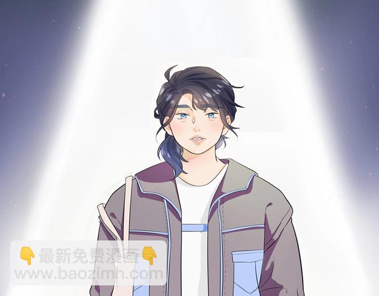 《前任战争3-好女孩》序章 AI恋爱导师 第4页