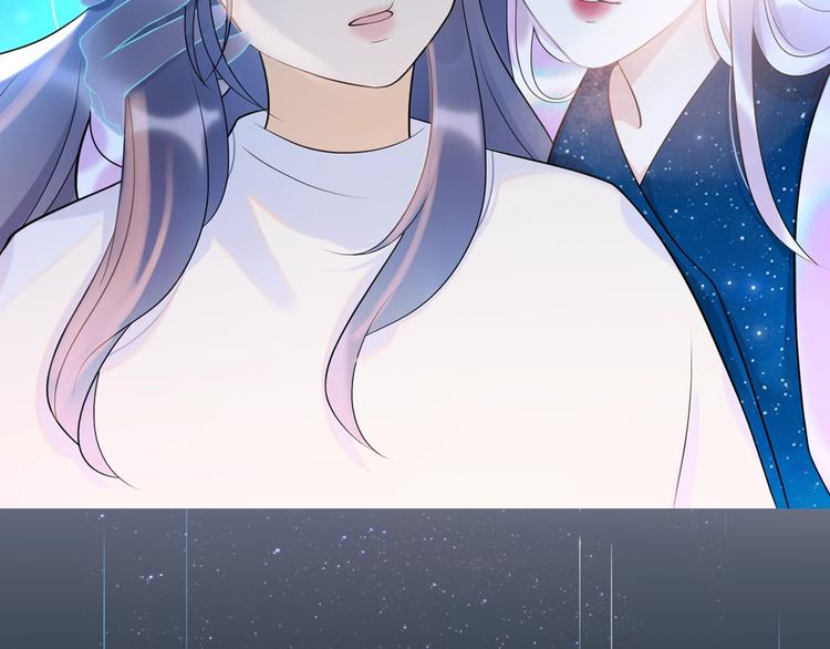 《前任战争3-好女孩》序章 AI恋爱导师 第50页