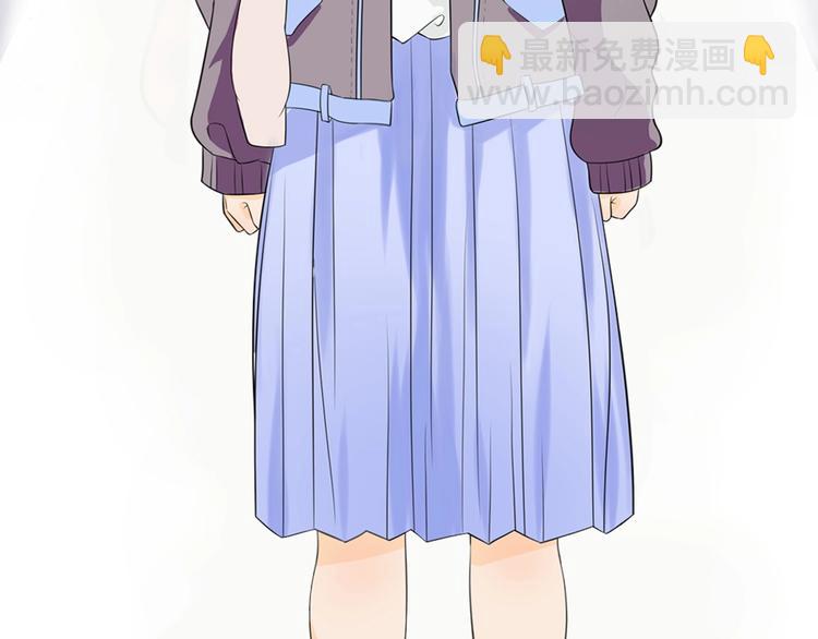 《前任战争3-好女孩》序章 AI恋爱导师 第5页