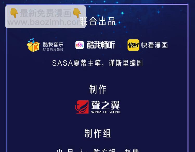 《前任战争3-好女孩》《前任战争》广播剧开播啦 第14页
