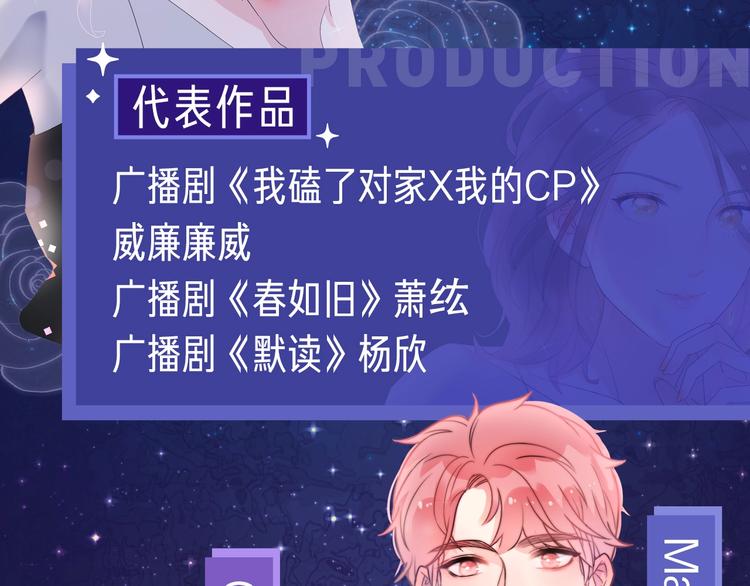 《前任战争3-好女孩》《前任战争》广播剧开播啦 第4页