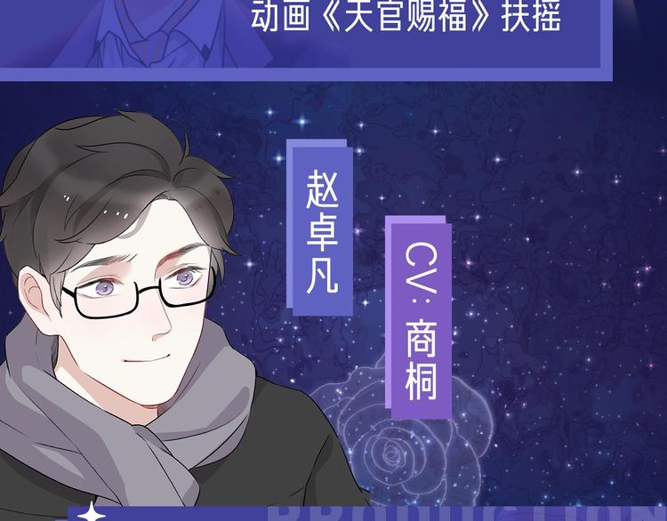 《前任战争3-好女孩》《前任战争》广播剧开播啦 第6页