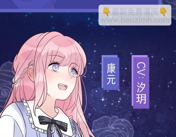 《前任战争3-好女孩》《前任战争》广播剧开播啦 第9页