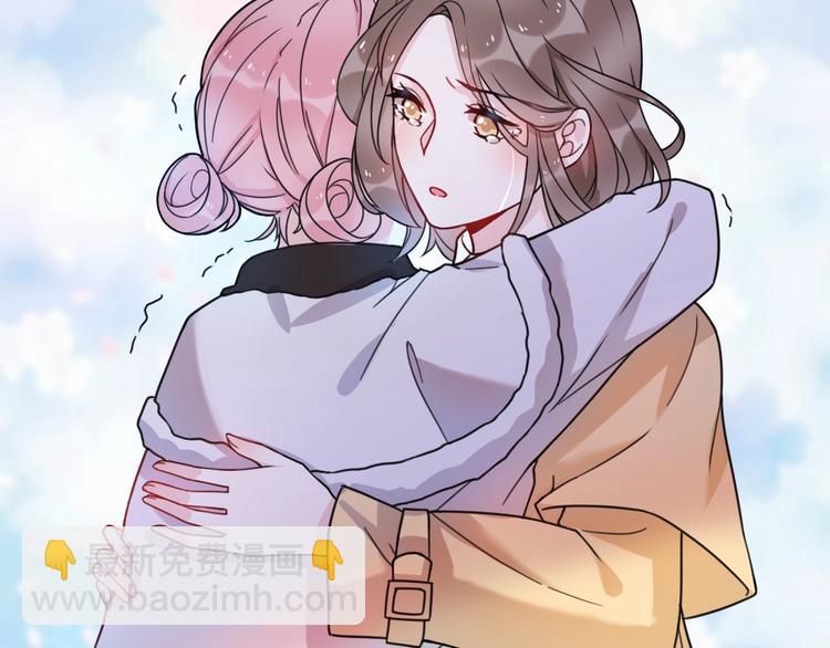 《前任战争3-好女孩》第43话 有情人终成眷属 第19页