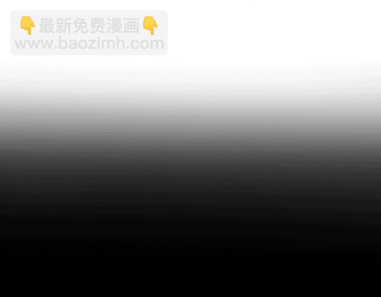 《前任战争3-好女孩》第43话 有情人终成眷属 第26页