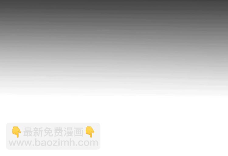《前任战争3-好女孩》第43话 有情人终成眷属 第30页