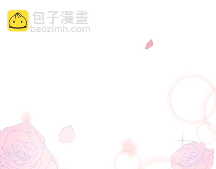 《前任战争3-好女孩》第43话 有情人终成眷属 第31页