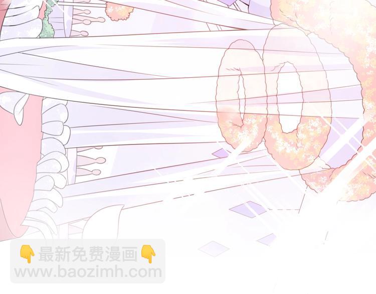 《前任战争3-好女孩》第43话 有情人终成眷属 第34页