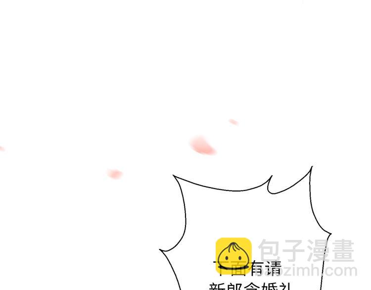 《前任战争3-好女孩》第43话 有情人终成眷属 第35页
