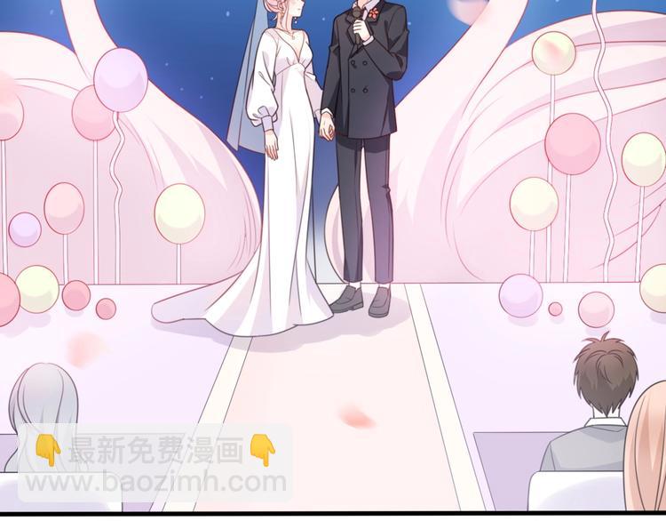 《前任战争3-好女孩》第43话 有情人终成眷属 第46页