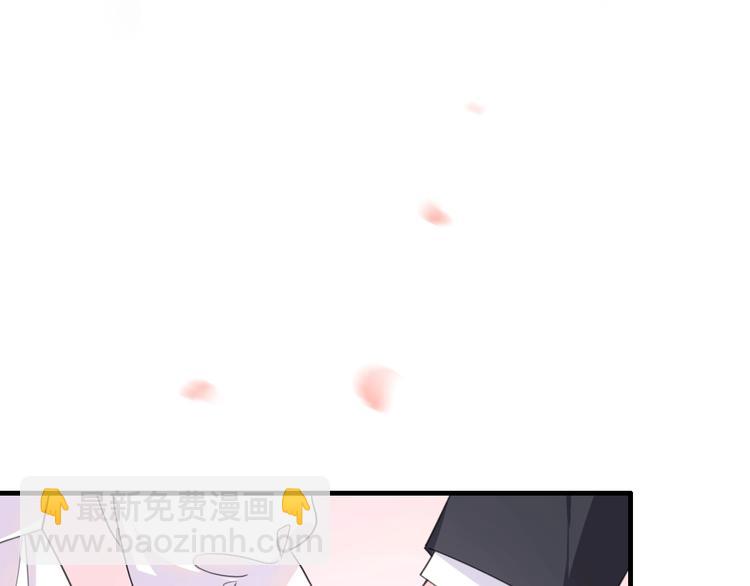 《前任战争3-好女孩》第43话 有情人终成眷属 第47页