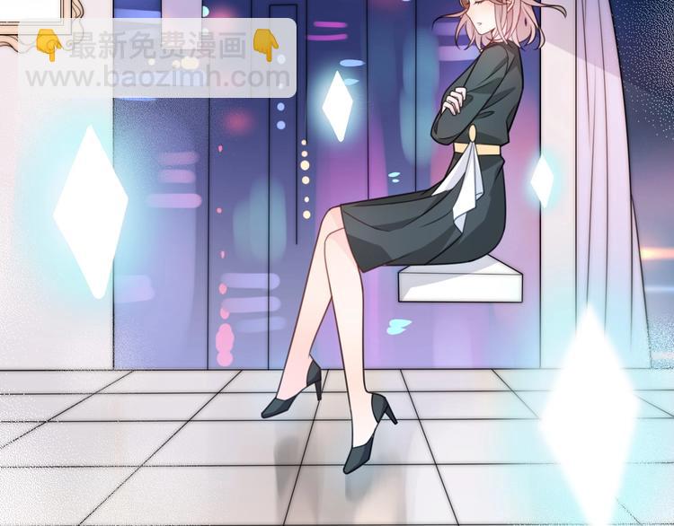 《前任战争3-好女孩》完结篇 后会有期 第10页