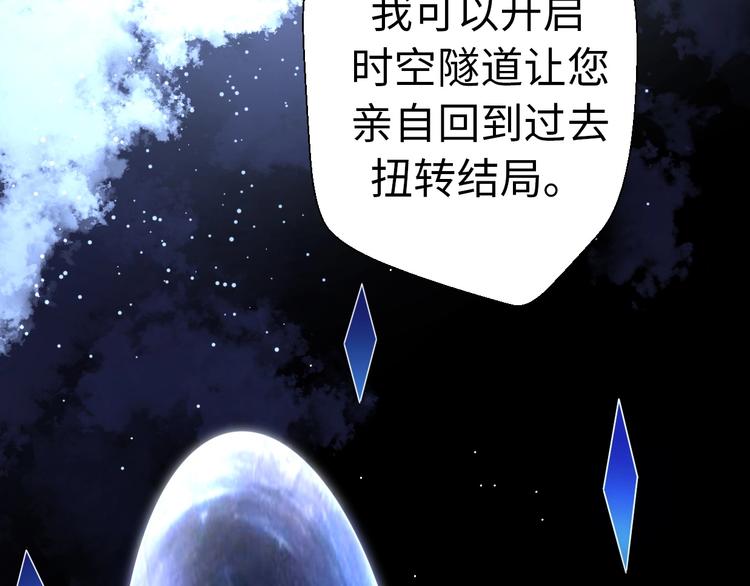 《前任战争3-好女孩》完结篇 后会有期 第15页