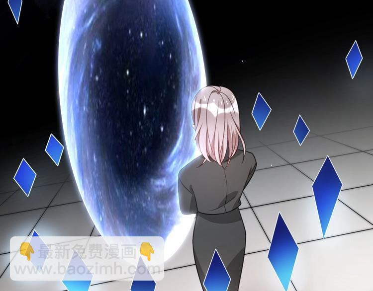 《前任战争3-好女孩》完结篇 后会有期 第16页