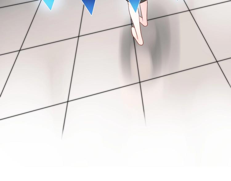 《前任战争3-好女孩》完结篇 后会有期 第17页