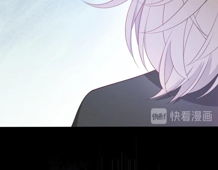《前任战争3-好女孩》完结篇 后会有期 第22页