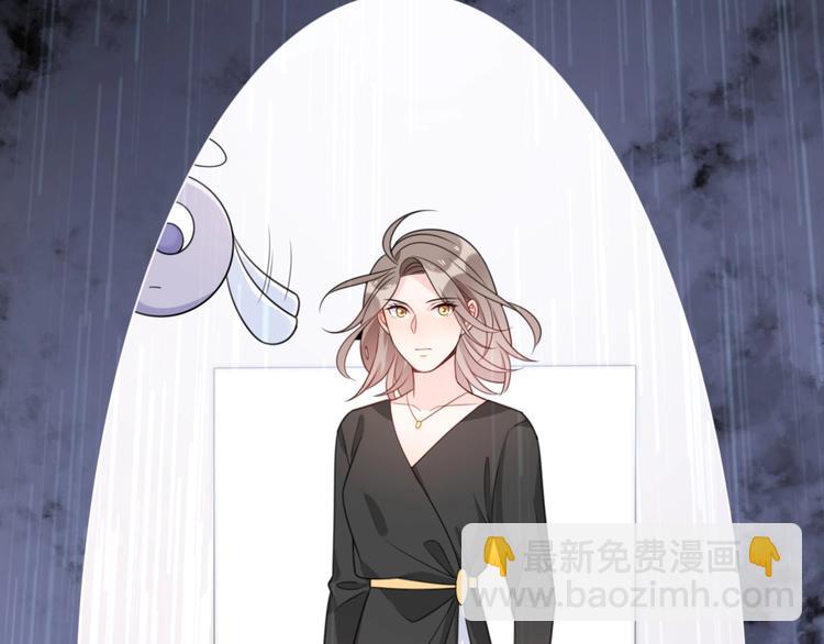 《前任战争3-好女孩》完结篇 后会有期 第24页