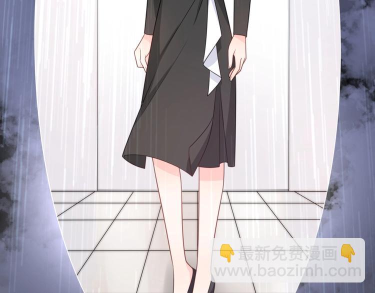 《前任战争3-好女孩》完结篇 后会有期 第25页