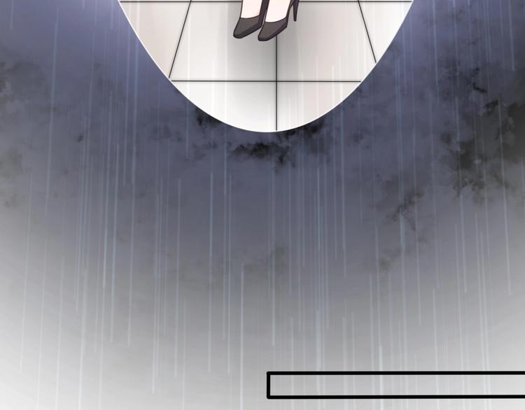 《前任战争3-好女孩》完结篇 后会有期 第26页