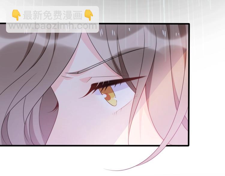 《前任战争3-好女孩》完结篇 后会有期 第27页