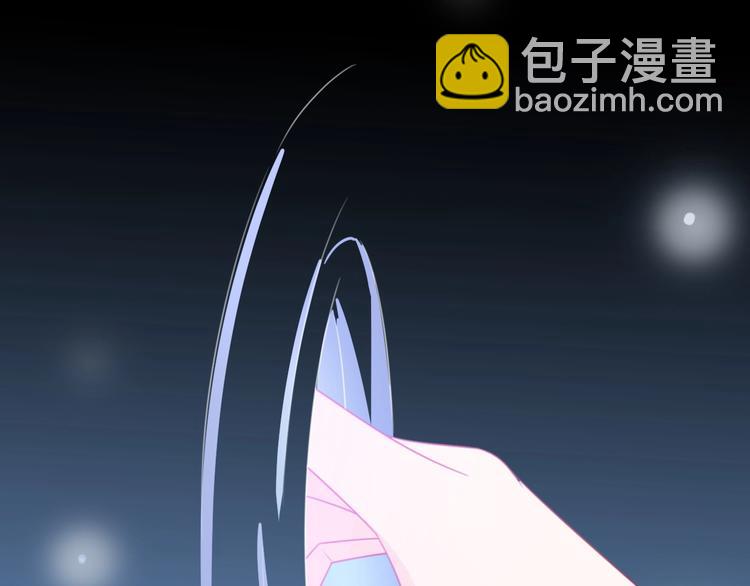 《前任战争3-好女孩》完结篇 后会有期 第30页