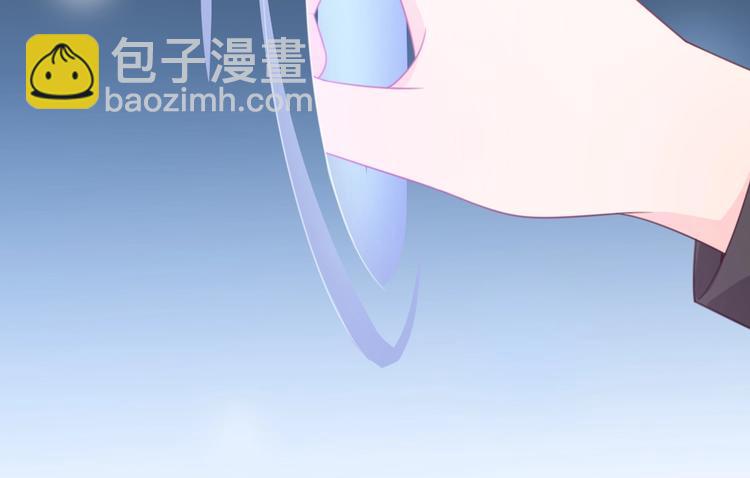 《前任战争3-好女孩》完结篇 后会有期 第31页