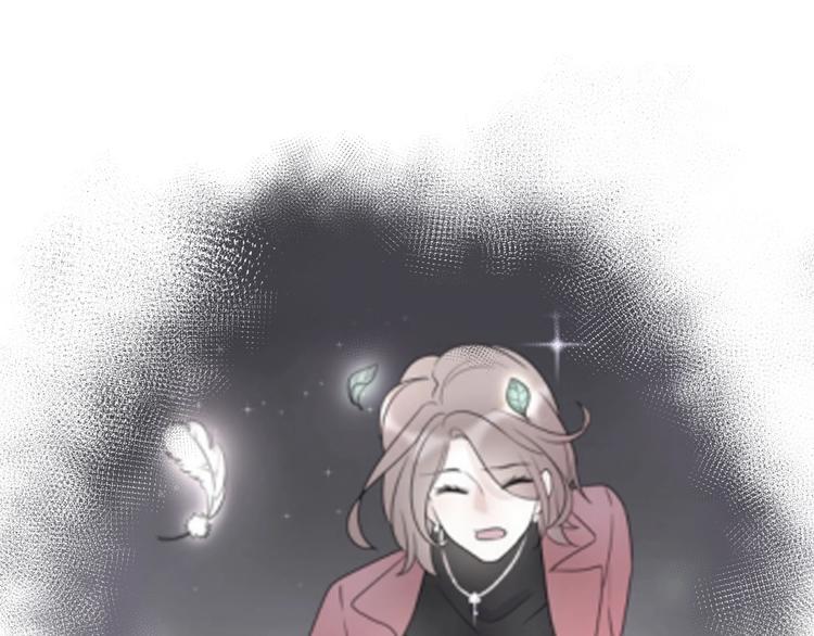 《前任战争3-好女孩》完结篇 后会有期 第32页