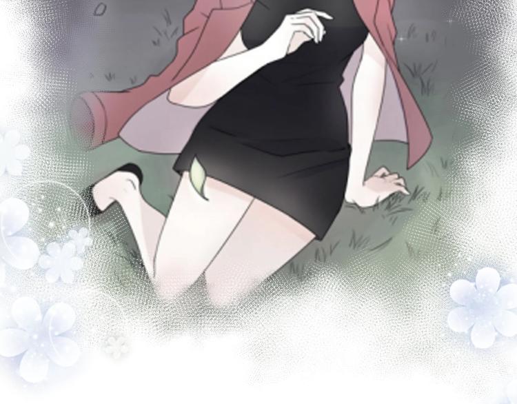 《前任战争3-好女孩》完结篇 后会有期 第33页