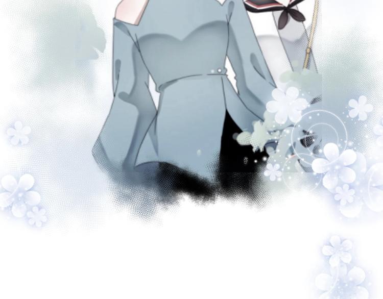 《前任战争3-好女孩》完结篇 后会有期 第35页