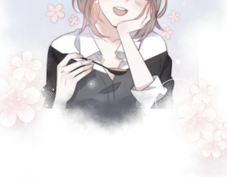 《前任战争3-好女孩》完结篇 后会有期 第39页