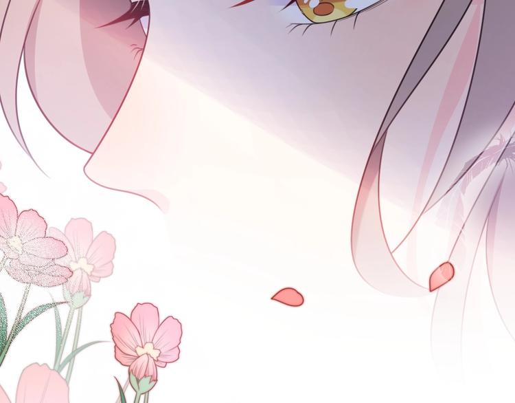 《前任战争3-好女孩》完结篇 后会有期 第3页