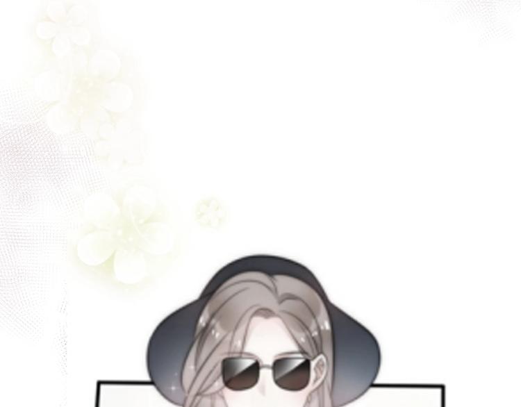 《前任战争3-好女孩》完结篇 后会有期 第40页