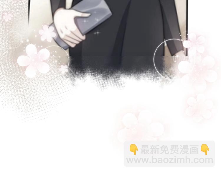《前任战争3-好女孩》完结篇 后会有期 第42页