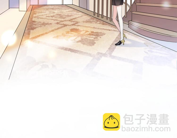 《前任战争3-好女孩》完结篇 后会有期 第45页