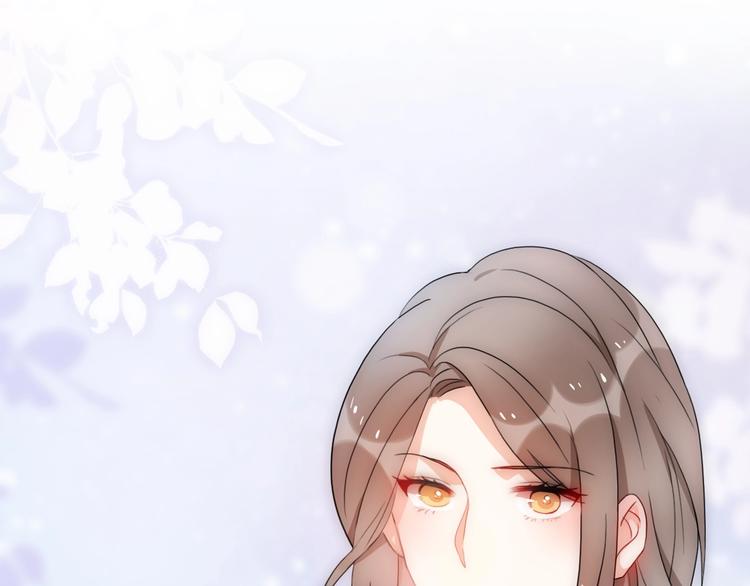 《前任战争3-好女孩》完结篇 后会有期 第46页