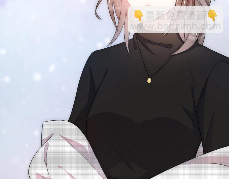 《前任战争3-好女孩》完结篇 后会有期 第47页