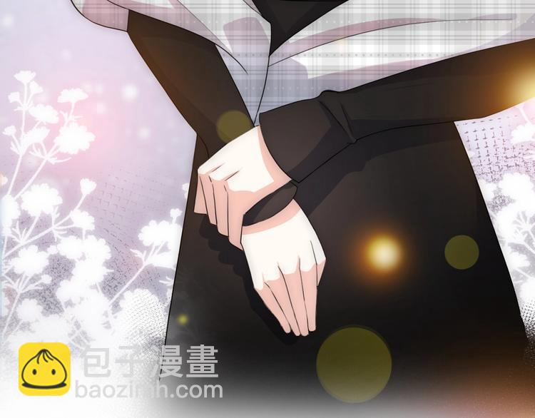 《前任战争3-好女孩》完结篇 后会有期 第48页