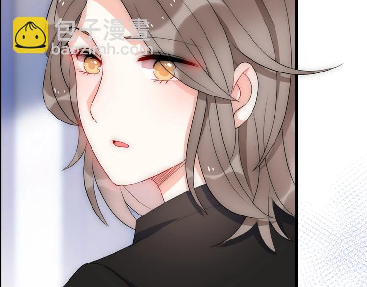 《前任战争3-好女孩》完结篇 后会有期 第50页