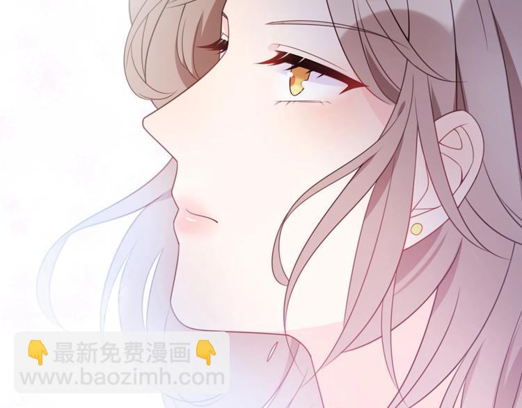 《前任战争3-好女孩》完结篇 后会有期 第5页