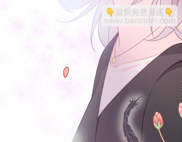 《前任战争3-好女孩》完结篇 后会有期 第6页