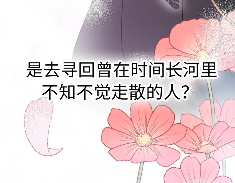 《前任战争3-好女孩》完结篇 后会有期 第7页