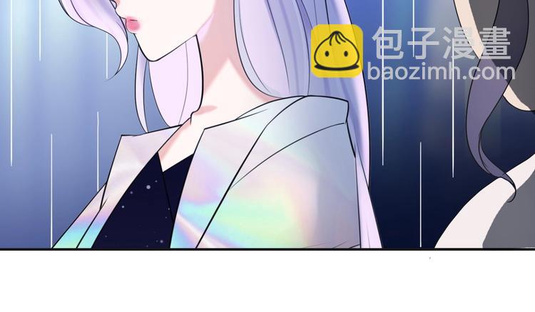《前任战争3-好女孩》第2话 真相 第30页