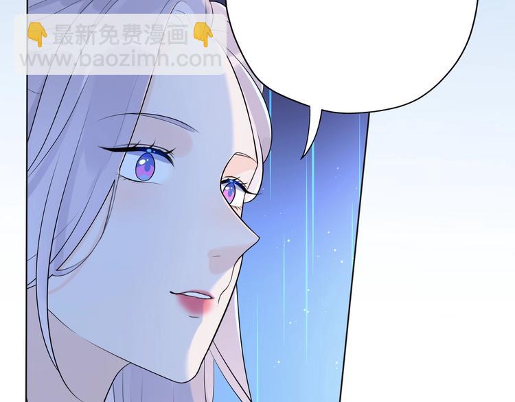 《前任战争3-好女孩》第2话 真相 第35页