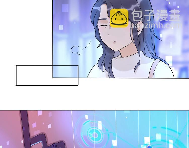《前任战争3-好女孩》第2话 真相 第43页