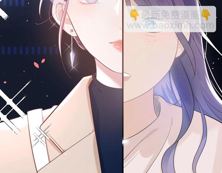 《前任战争3-好女孩》第2话 真相 第6页