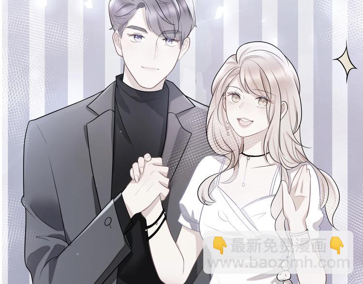 《前任战争3-好女孩》第4话曝光 第13页