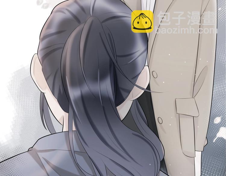 《前任战争3-好女孩》第4话曝光 第17页