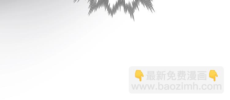 《前任战争3-好女孩》第4话曝光 第30页