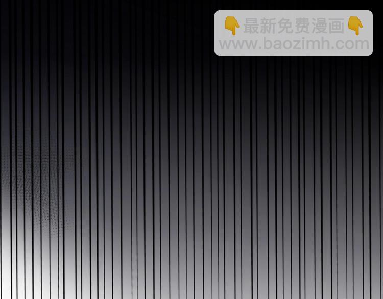 《前任战争3-好女孩》第4话曝光 第36页