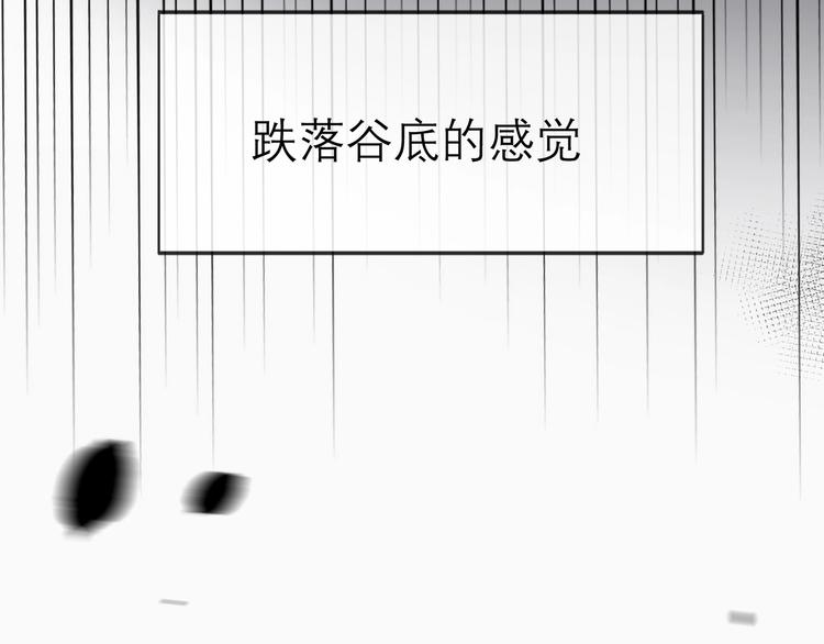 《前任战争3-好女孩》第4话曝光 第37页